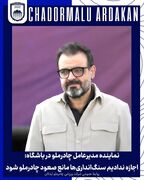 صعود چادرملو به لیگ قهرمانان آسیا حاصل غیرت، برنامه‌ریزی و ایستادگی برابر سنگ‌اندازی‌ها بود