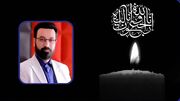 پیام تسلیت رئیس رسانه ملی درپی درگذشت فرزاد جمشیدی
