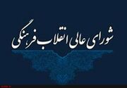 جزئیات بهره‌مندی مدال‌آوران المپیادهای جغرافیا و علوم زمین از تسهیلات ورود به دانشگاه
