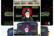 دیوارنگاره جدید میدان راه‌آهن با طرحی از چهره رهبر شهید