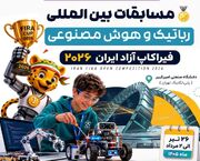 رقابت ۳۹۲ تیم داخلی و بین المللی در فیراکاپ آزاد ایران