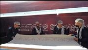 حضور فعالانه هلدینگ میدکو در مراسم تشییع رهبر شهید در مشهد مقدس