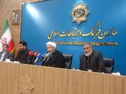 دریافت دو هزار قطعه ادبی در رثای رهبر شهید از شعرای ۴۰ کشور جهان