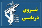 یک فروند کشتی متخلف مورد اصابت شلیک اخطار قرار گرفت