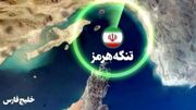 آمریکا برای حفظ اعتبار خود نبرد تازه‌ای را علیه ایران در آینده‌ای نزدیک آغاز می‌کند/ قمار سیاسی واشنگتن به نتیجه نخواهد رسید