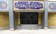 تفاهمنامه همکاری سازمان فرهنگ و ارتباطات اسلامی و جشنواره فیلم مقاومت امضا شد
