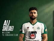 هافبک سابق پرسپولیس به ذوب آهن پیوست