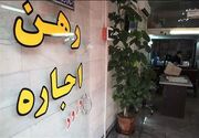 مشاوران املاک آبیک زیر ذره‌بین بازرسان/برخورد قانونی با متخلفان در دستور کار قرار گرفت