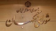 تأکید بر صیانت از اسلامیت و جمهوریت نظام