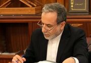 عراقچی درگذشت برادر نماینده مجلس را تسلیت گفت