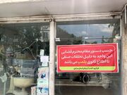 محکومیت 717 پرونده تخلف نانوایی‌ها در استان مرکزی