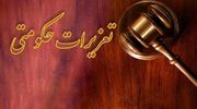 جریمه ۴ برابری برای گرانفروشی نان