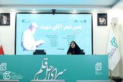 عصر شعر «آقای شهید» برگزار شد/ بگو چکار کنم بغض بی‌زبانم را؟