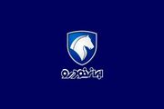قیمت خودرو‌های ایران خودرو امروز پنجشنبه ۱ مرداد ۱۴۰۵ + جدول