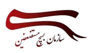 سازمان بسیج مستضعفین: برای نبرد با دشمن اهریمنی تا آزادی قدس آماده‌ایم