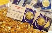 قیمت طلا، سکه و ارز امروز شنبه سوم مرداد ۱۴۰۵