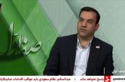 رونمایی از سامانه جامع اتصال مهارت‌آموزان به بازار کار