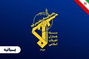 بیانیه سپاه پاسداران انقلاب اسلامی به مناسبت سی و هشتمین سالگرد عملیات مرصاد