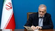 رئیس‌جمهور در پیامی درگذشت خواهر آیت‌الله نور مفیدی را تسلیت گفت