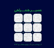 تغییر رفتار کاربران؛ از حمل‌ونقل تا سلامت آنلاین