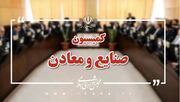 اتخاذ تصمیماتی برای تامین ارز مورد نیاز تولیدکنندگان و صنعتگران