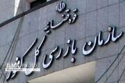 هشدار سازمان بازرسی به سازمان هواپیمایی کشوری درباره تأخیر ۹ ساعته پرواز تهران- نجف در ایام اربعین