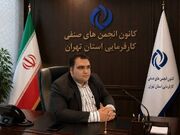 فرمول محاسبه مستمری‌ها را یکجانبه تغییر ندهید/ «دولت» مقصر اصلی بحران تامین اجتماعی‌ست
