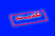 دریافت هزینه برای اطلاع‌رسانی خاموشی‌ها تکذیب شد