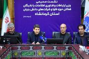حمایت از حق دسترسی مردم به خدمات ارتباطی از اولویت‌های دولت چهاردهم است