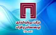 زنگ خطر آژانس بین‌المللی انرژی برای بازار مس؛ گزارش ویژه «ومعادن» از چالش‌های عرضه در نیمه ۲۰۲۶
