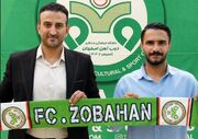 امین جهان‌کهن به ذوب‌آهن پیوست