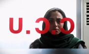 نامزدی «ویروس» در سه بخش جشنواره بین‌المللی «عشق» آمریکا