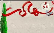 پایان آواربرداری حمله به منزل مسکونی و شهادت ۳ عضو یک خانواده در قشم