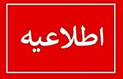 قطع برق صالح آباد به دلیل حادثه فنی