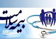 تمدید خودکار بیمه سلامت دهک‌های اقتصادی ۱ تا ۵ تهران