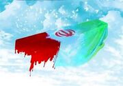 تشییع پیکر دو شهید در شهرستان نجف آباد