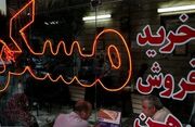 لیست قیمت خرید خرید آپارتمان در فردیس، مهرشهر، عظیمیه، محمدشهر + جدول مردادماه ۱۴۰۵