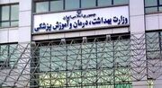 شبکه ارتباط با بیماران و خانواده‌های آنان تشکیل می‌شود