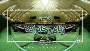 بررسی چالش‌های اجرای برنامه هفتم در حوزه زنان و خانواده در راستای تأکید رهبر انقلاب