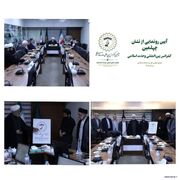 برگزاری آیین رونمایی از نشان چهلمین کنفرانس بین‌المللی وحدت اسلامی