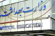 فراخوان جذب پزشکان داوطلب برای ارائه خدمات در شرایط جنگی هرمزگان