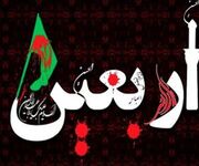 ردد بیش از ۳ میلیون نفر از مرزهای اربعینی/ ۱۱ فوتی و ۱۱۸ مجروح در سوانح رانندگی