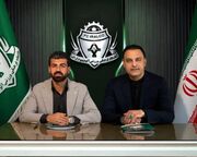 آلومینیوم ششمین خریدش را رونمایی کرد