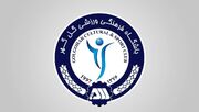 اطلاعیه گل‌گهر بعد از قطعی شدن جدول لیگ