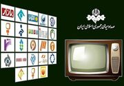 سینمایی «تا ببینم چی پیش میاد» برای پخش از تلویزیون دوبله شد