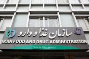 جمع‌آوری محصولات روغنی «روجا»
