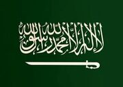 وزیر خارجه عربستان: تمامی اقدامات یک‌جانبه اسرائیل باطل است