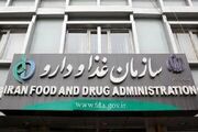 واکنش سازمان غذا و دارو به نگرانی‌ها درباره عرضه برخی فرآورده‌های غیرمجاز در واحدهای صنفی