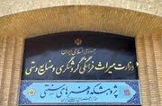 آثار هنرهای ملی در شرایط استاندارد و امن موزه‌ای نگهداری خواهند شد