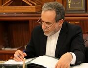 پیام تسلیت وزیر امور خارجه در پی درگذشت یک روزنامه‌نگار پیشکسوت
